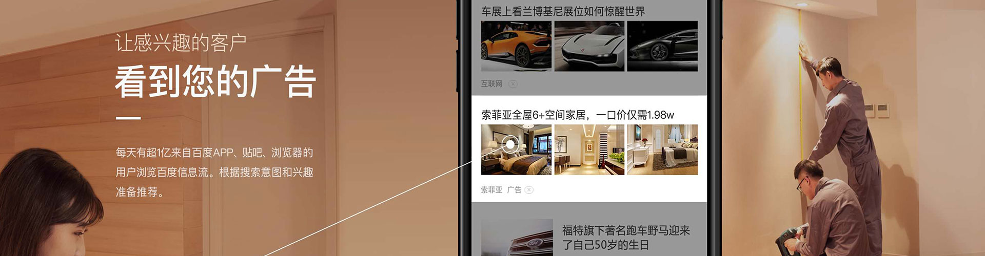 息烽百度竞价赚钱